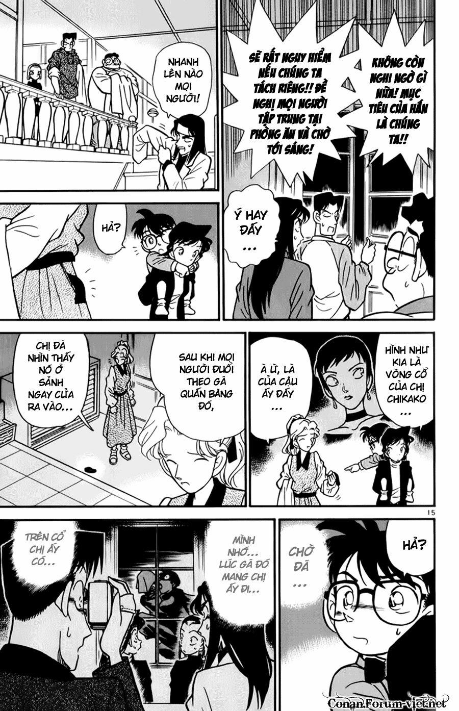 Thám Tử Conan 42 trang 16
