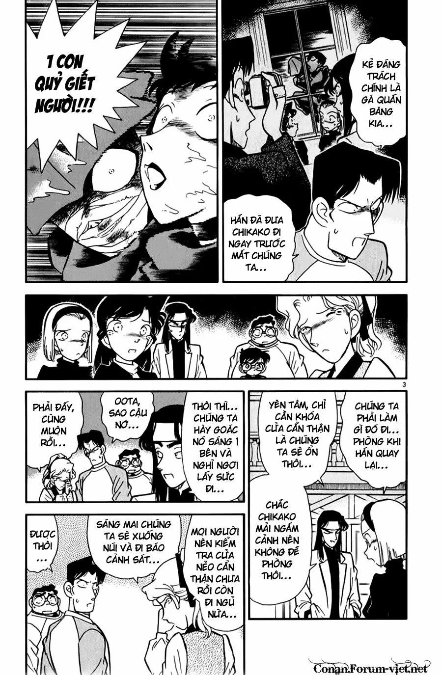 Thám Tử Conan 42 trang 2