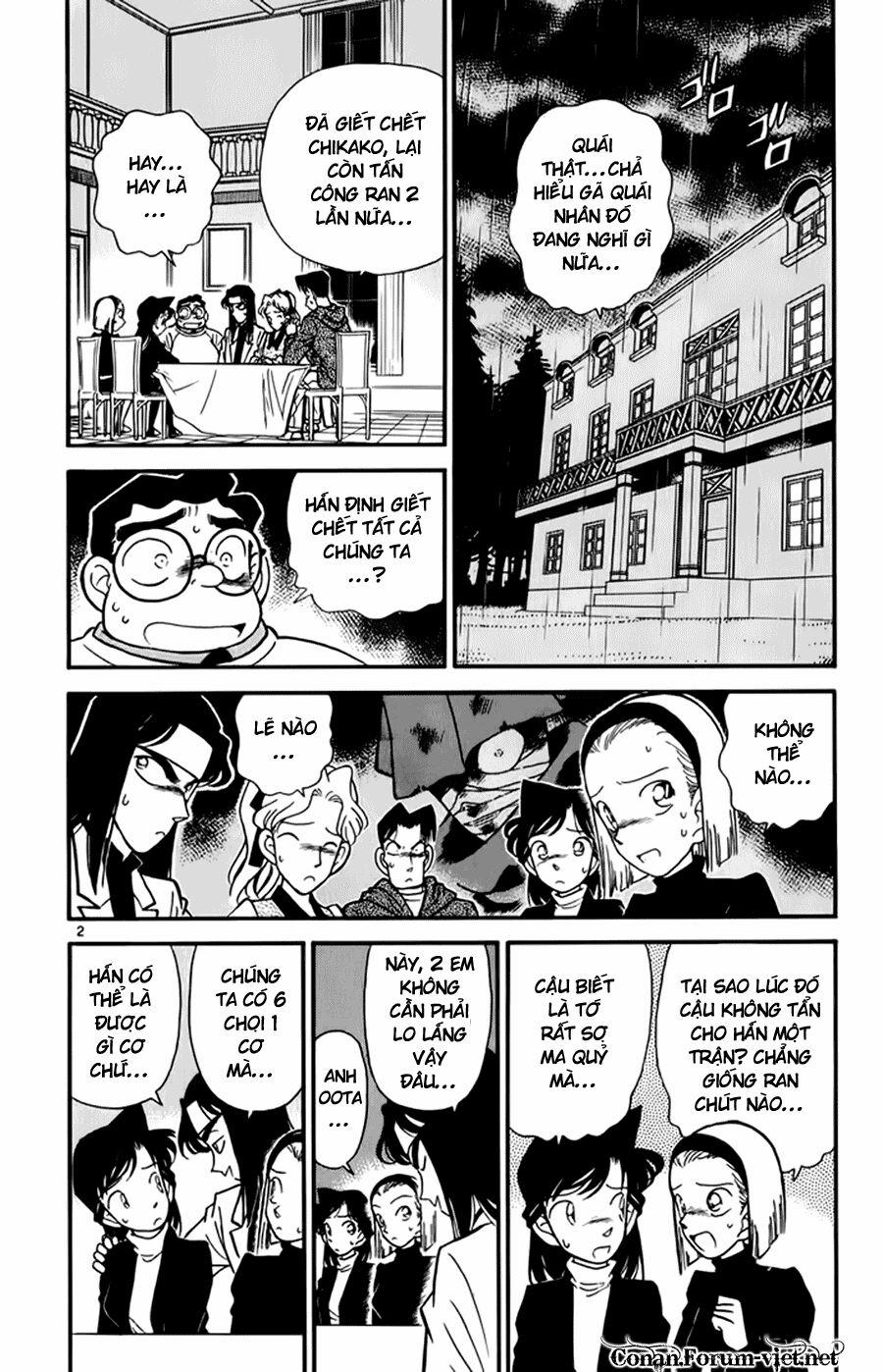 Thám Tử Conan 43 trang 1