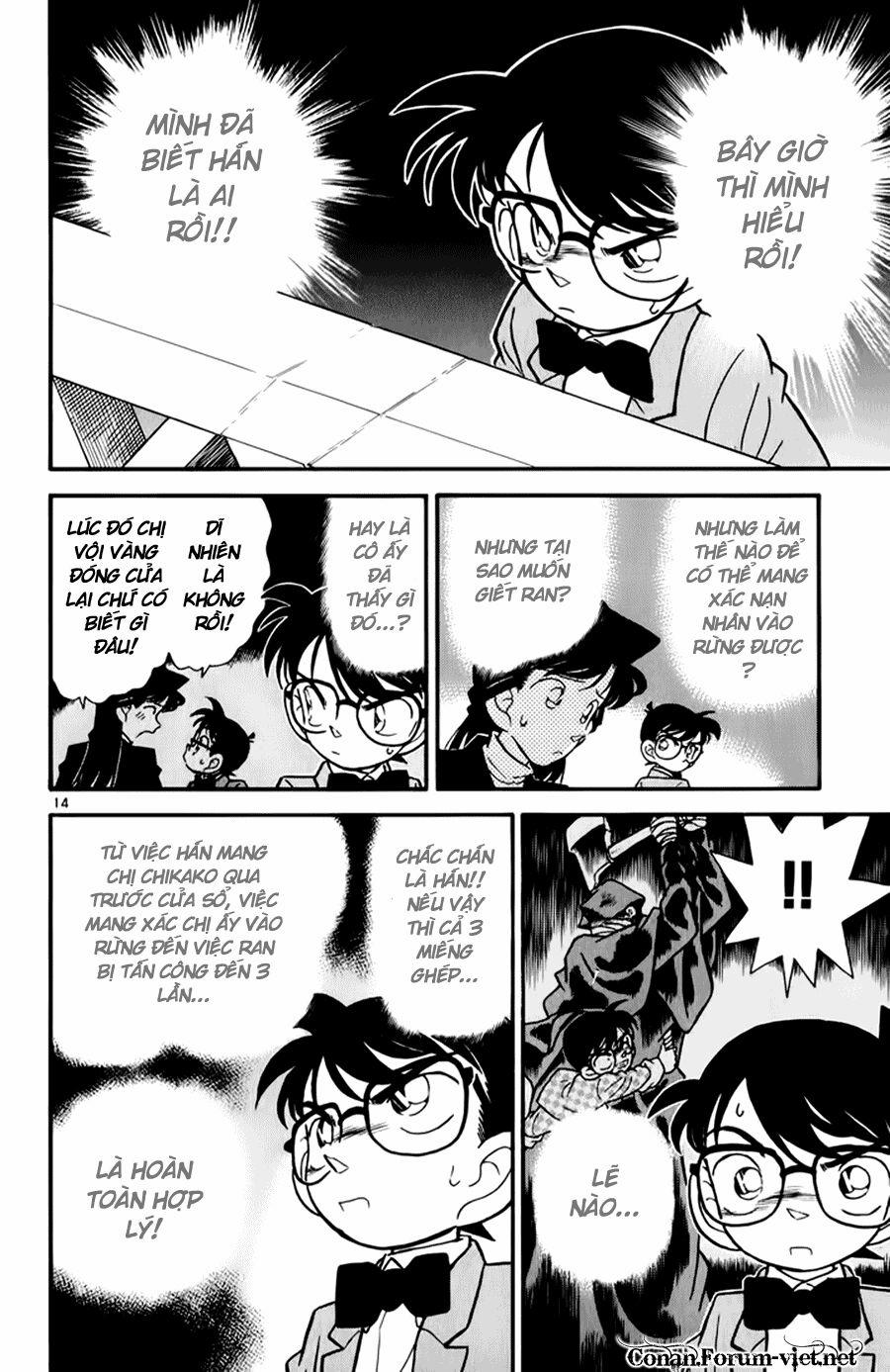Thám Tử Conan 43 trang 13