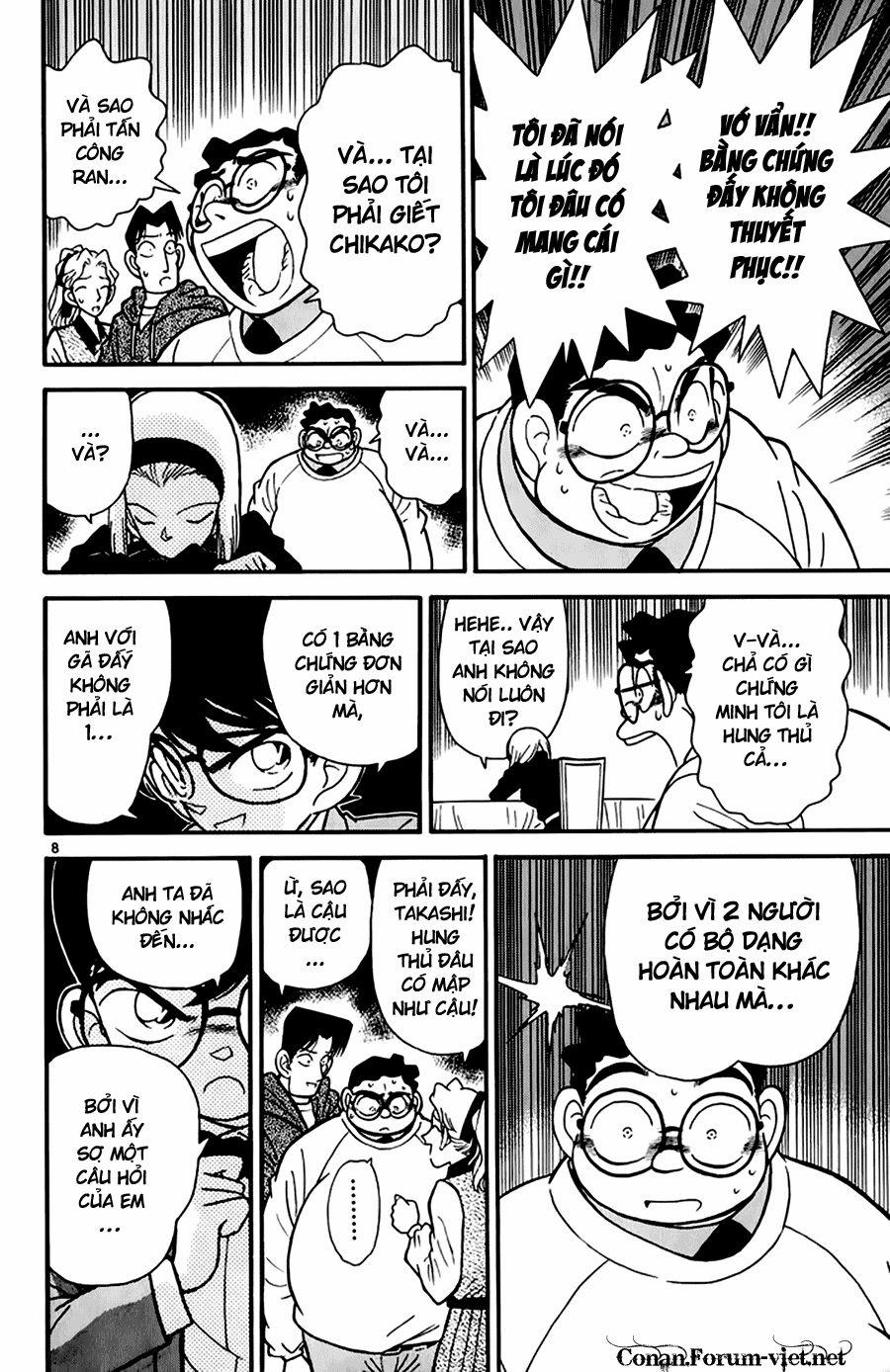 Thám Tử Conan 44 trang 7