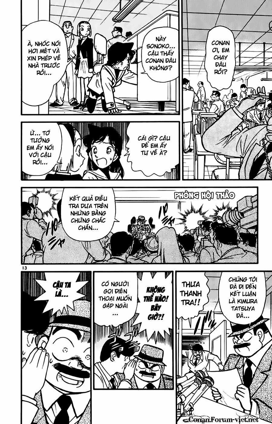 Thám Tử Conan 47 trang 12