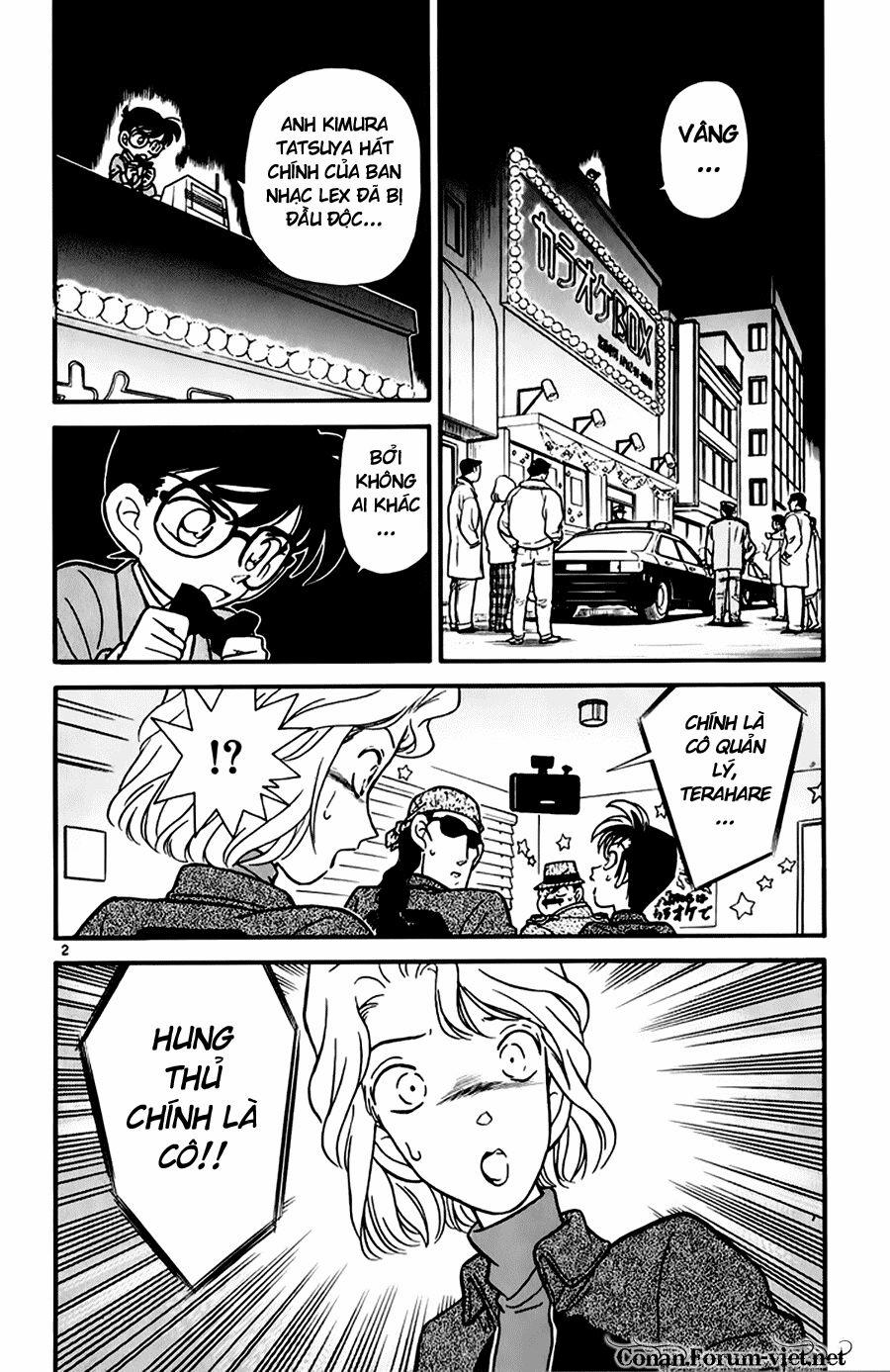 Thám Tử Conan 48 trang 1