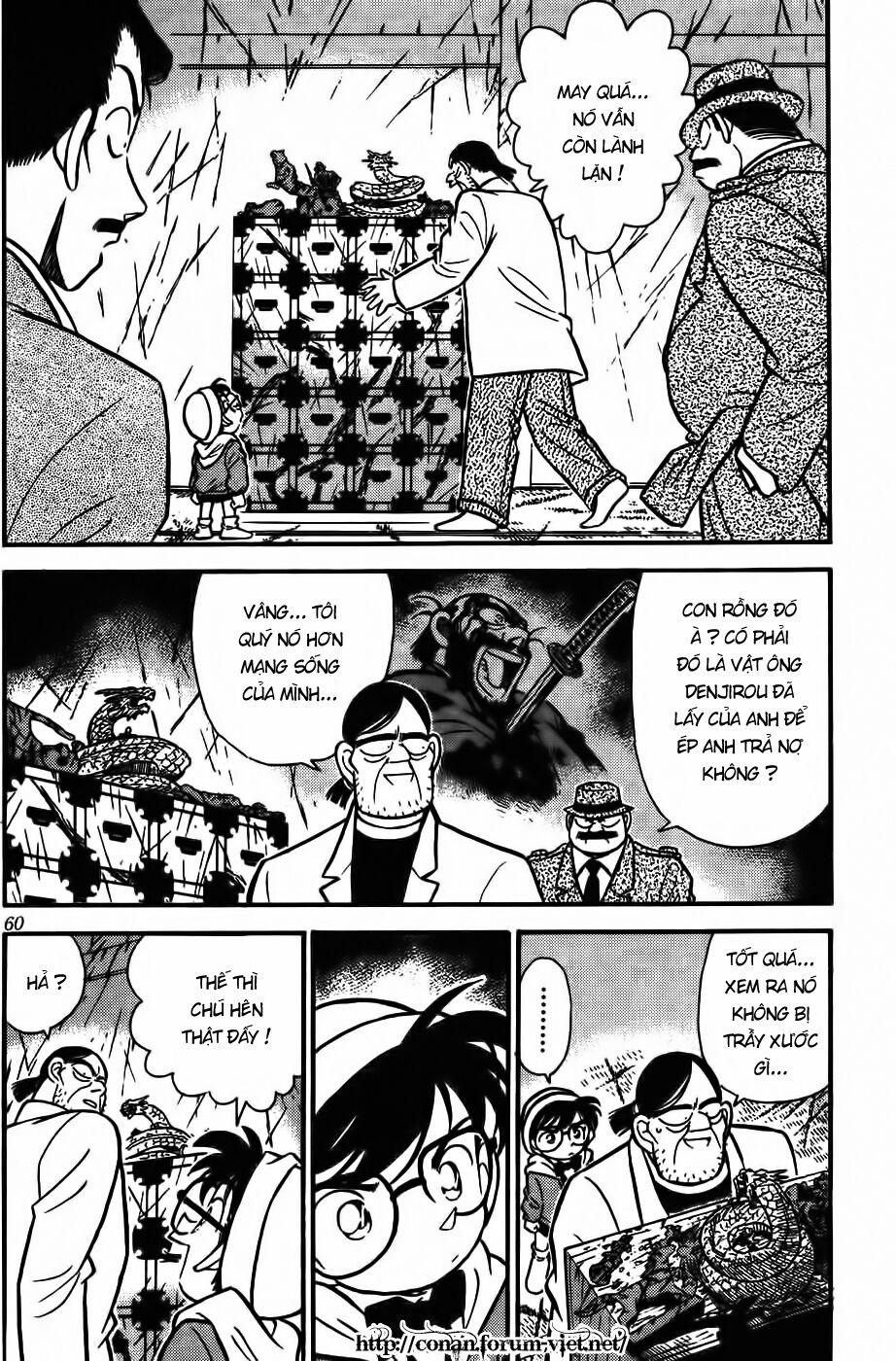 Thám Tử Conan 54 trang 1