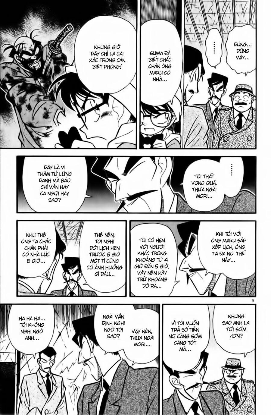 Thám Tử Conan 55 trang 7