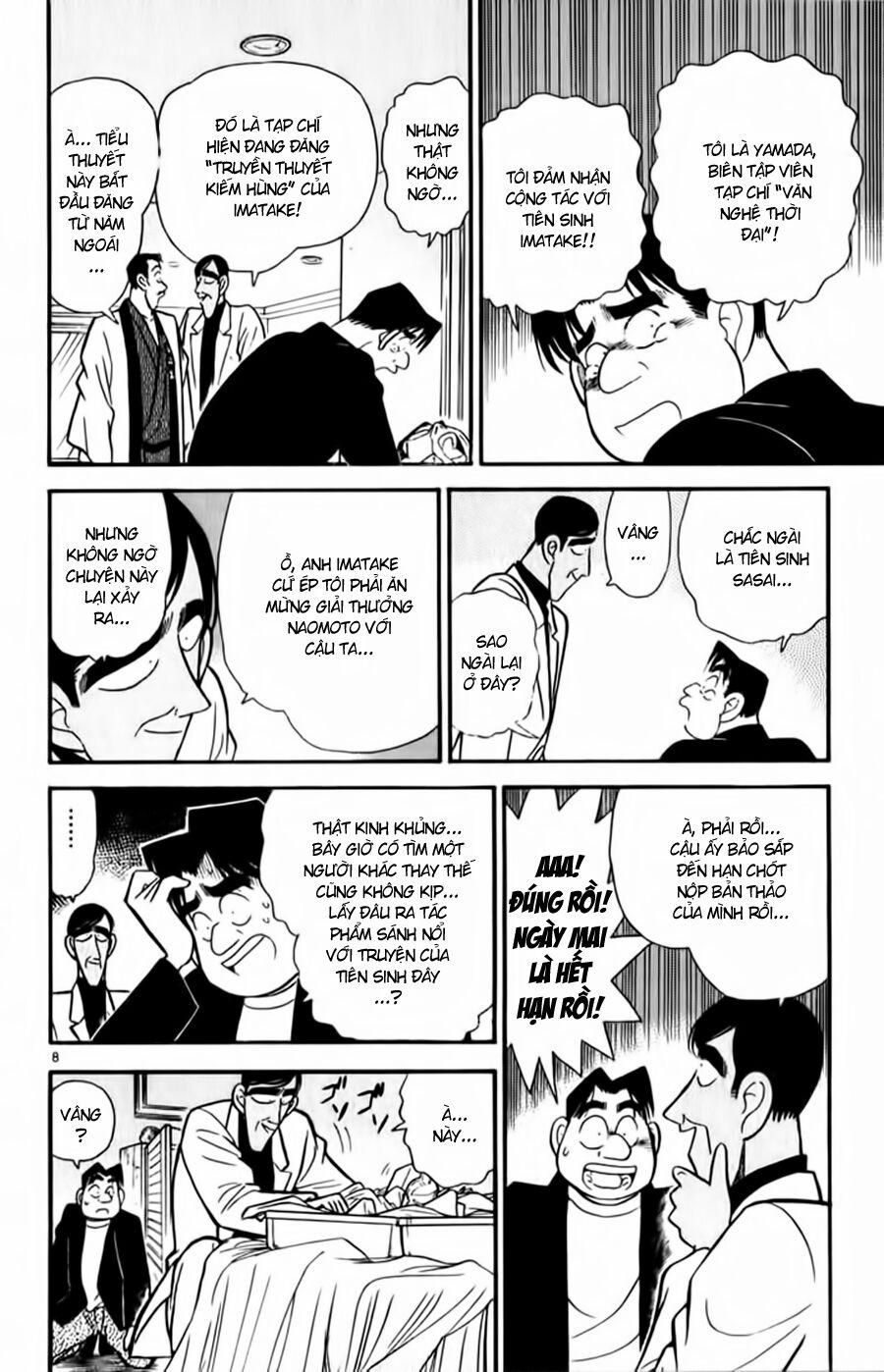 Thám Tử Conan 60 trang 7