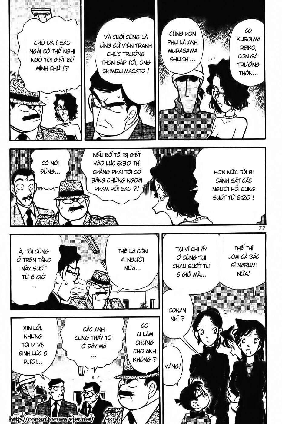 Thám Tử Conan 65 trang 4