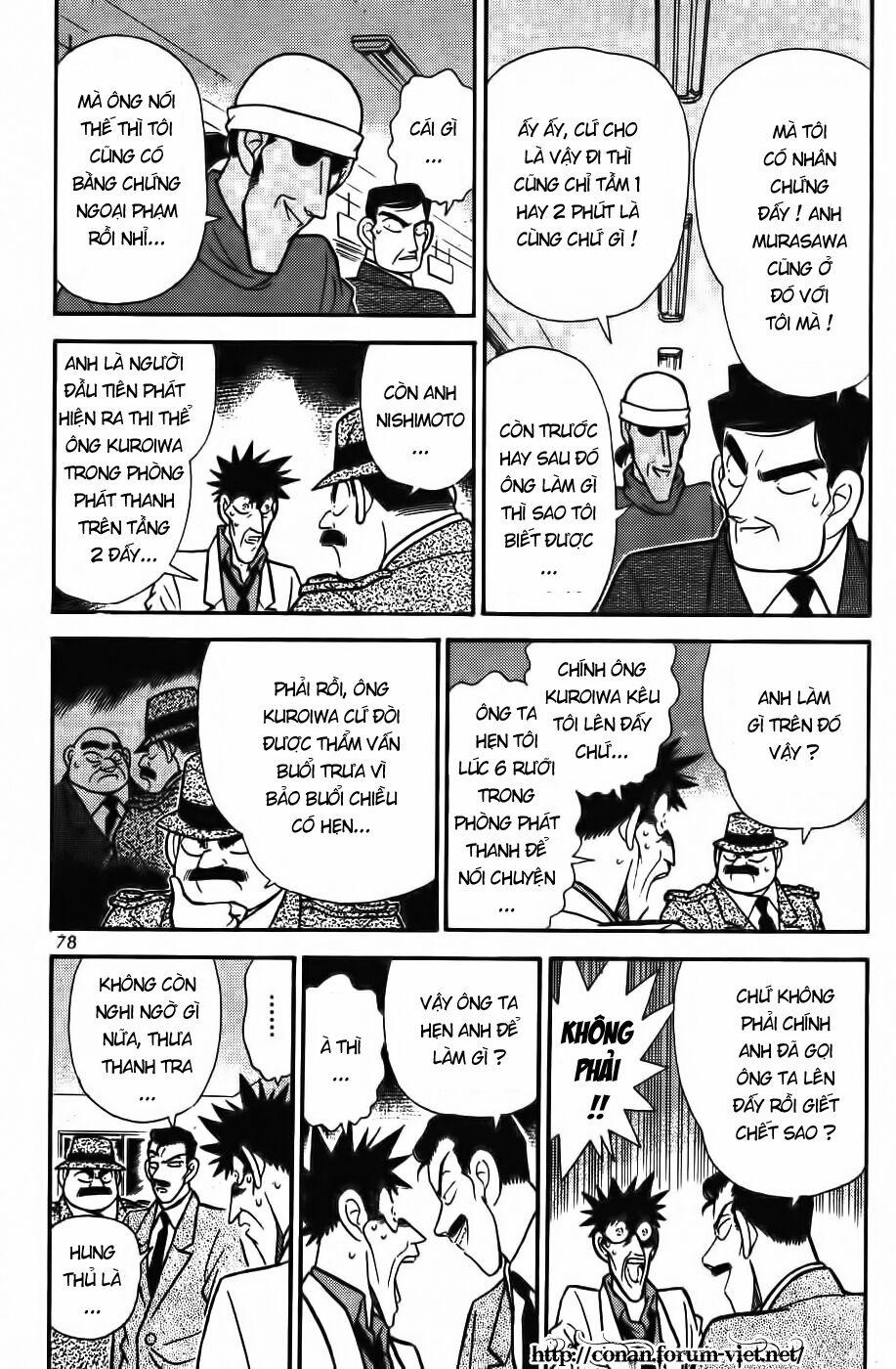 Thám Tử Conan 65 trang 5