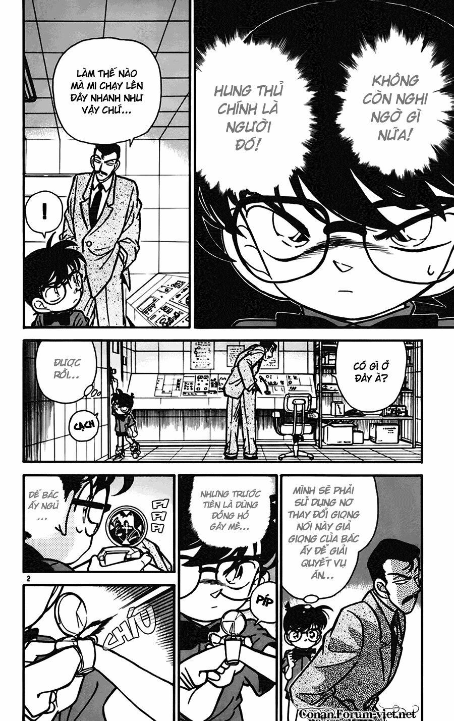 Thám Tử Conan 67 trang 1