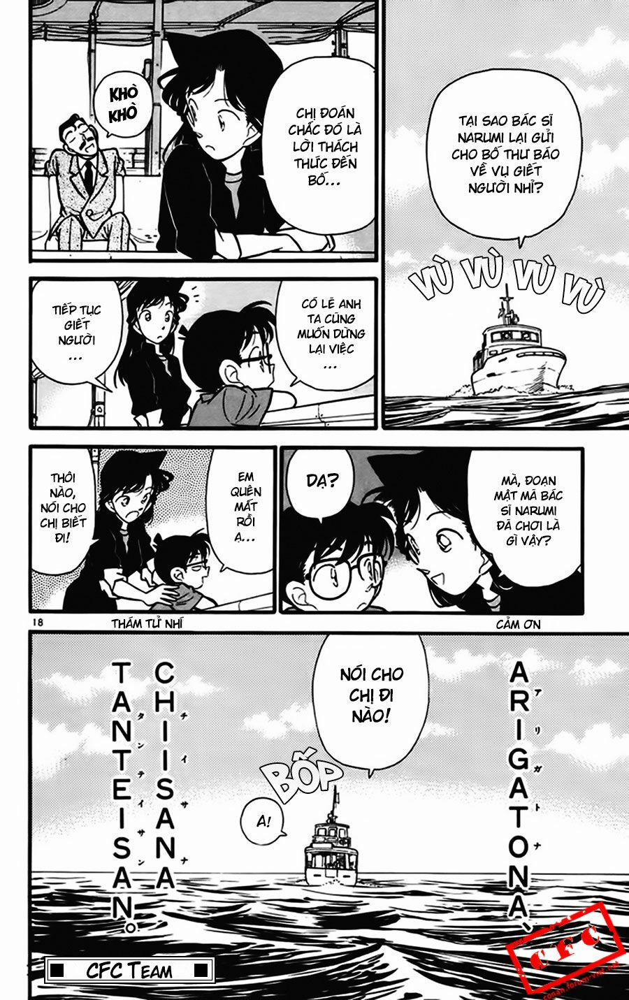 Thám Tử Conan 67 trang 17