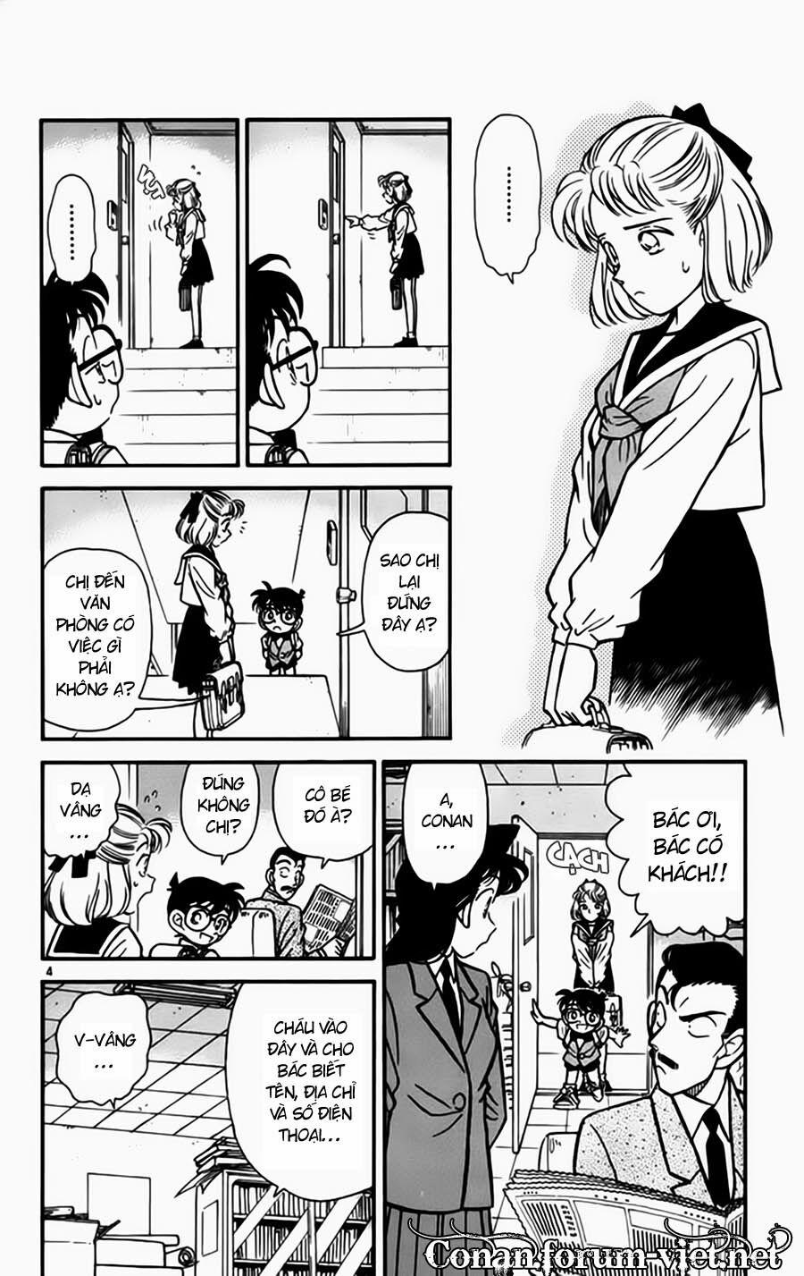 Thám Tử Conan 68 trang 3