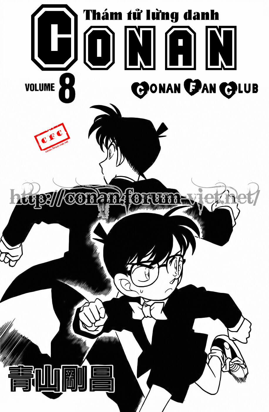 Thám Tử Conan 71 trang 3