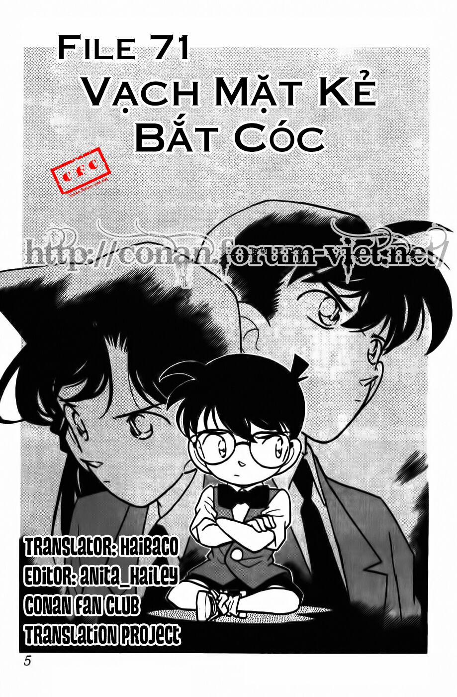 Thám Tử Conan 71 trang 5
