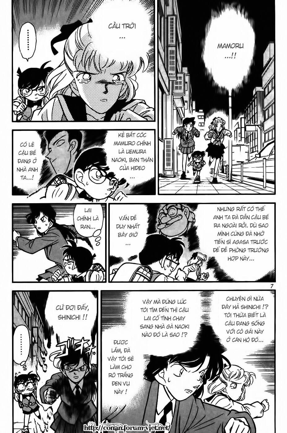 Thám Tử Conan 71 trang 7