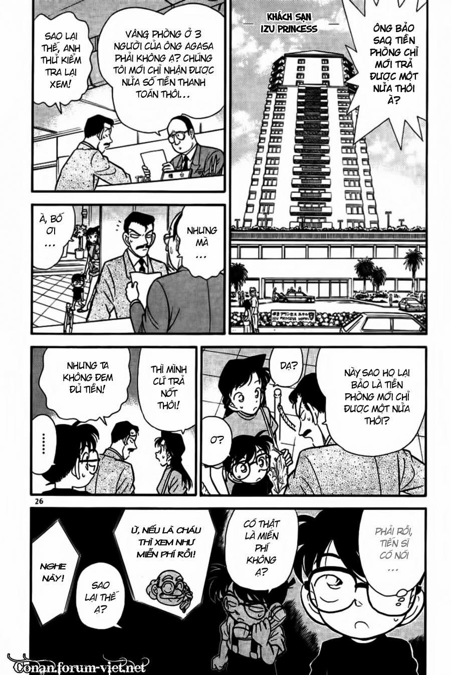 Thám Tử Conan 72 trang 3