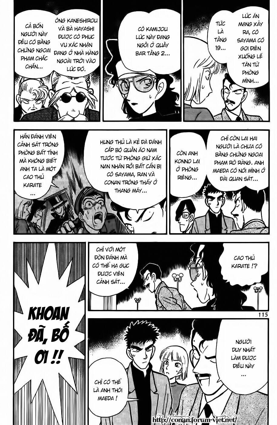 Thám Tử Conan 77 trang 2