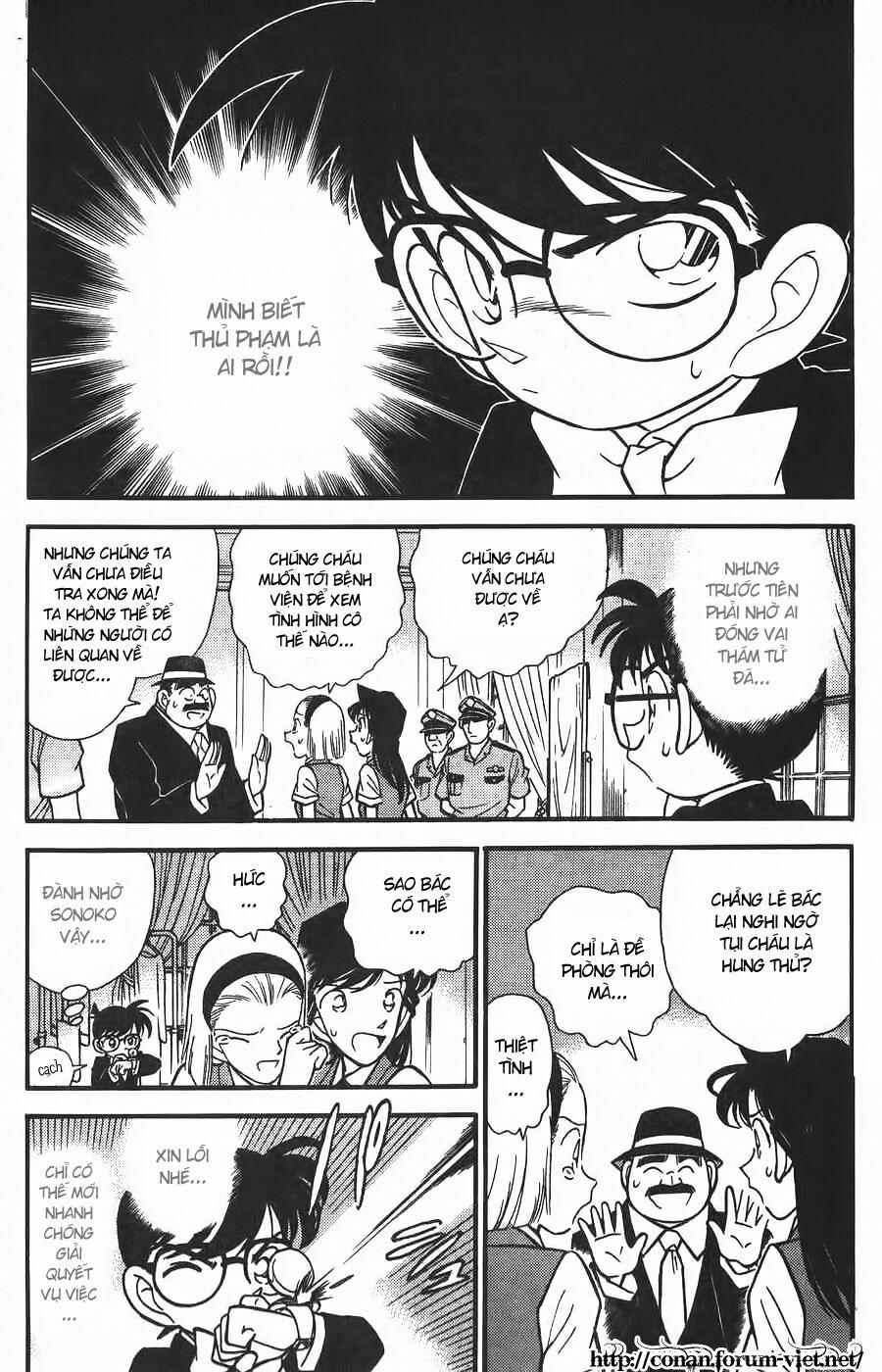 Thám Tử Conan 80 trang 1