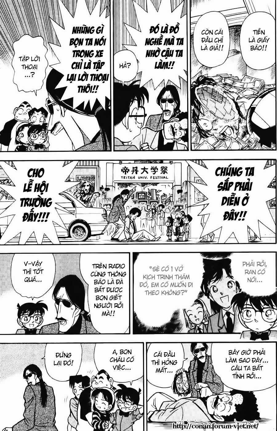 Thám Tử Conan 83 trang 16