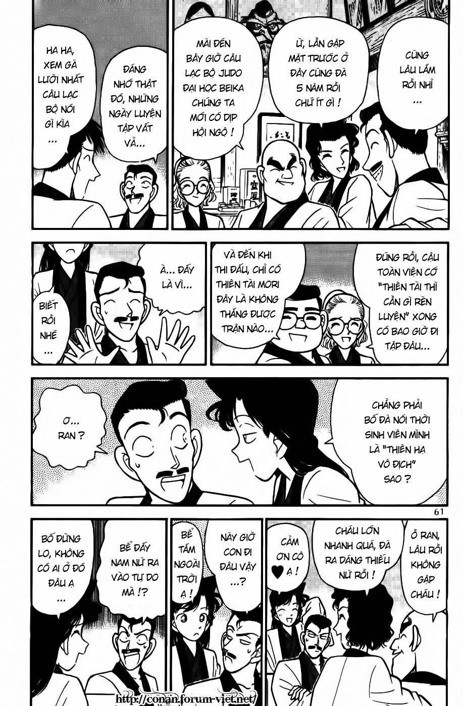 Thám Tử Conan 84 trang 2