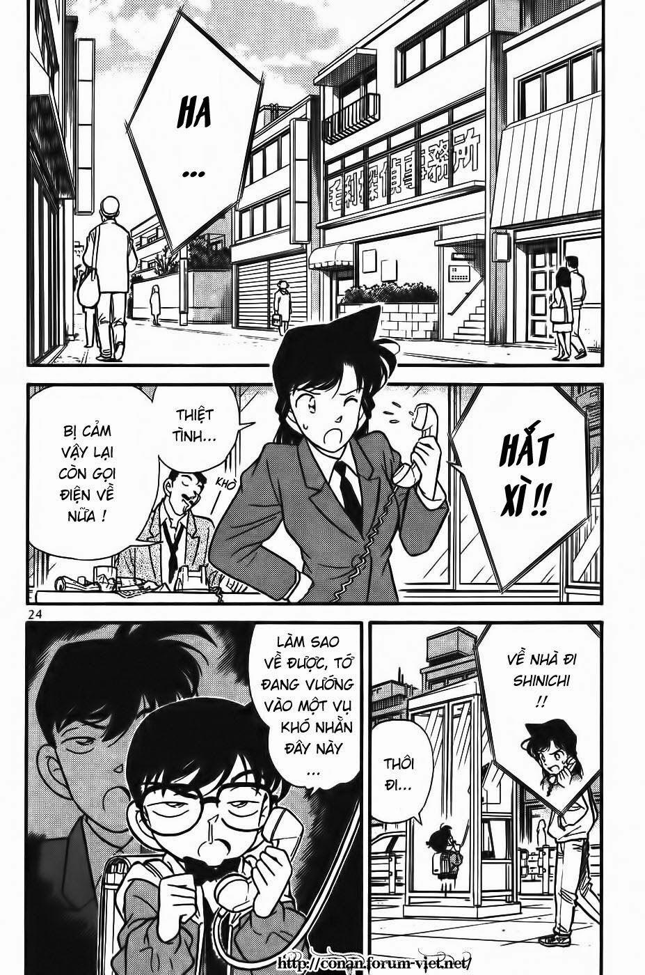 Thám Tử Conan 92 trang 1