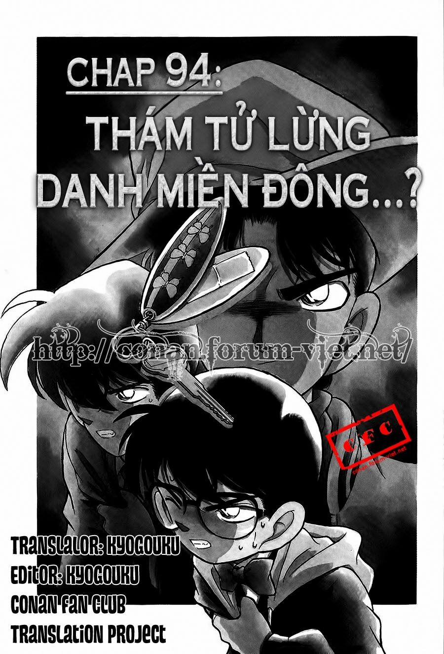 Thám Tử Conan 94 trang 1