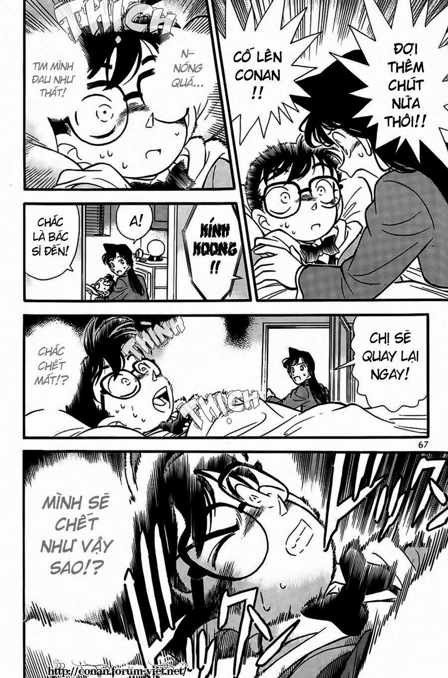 Thám Tử Conan 94 trang 11