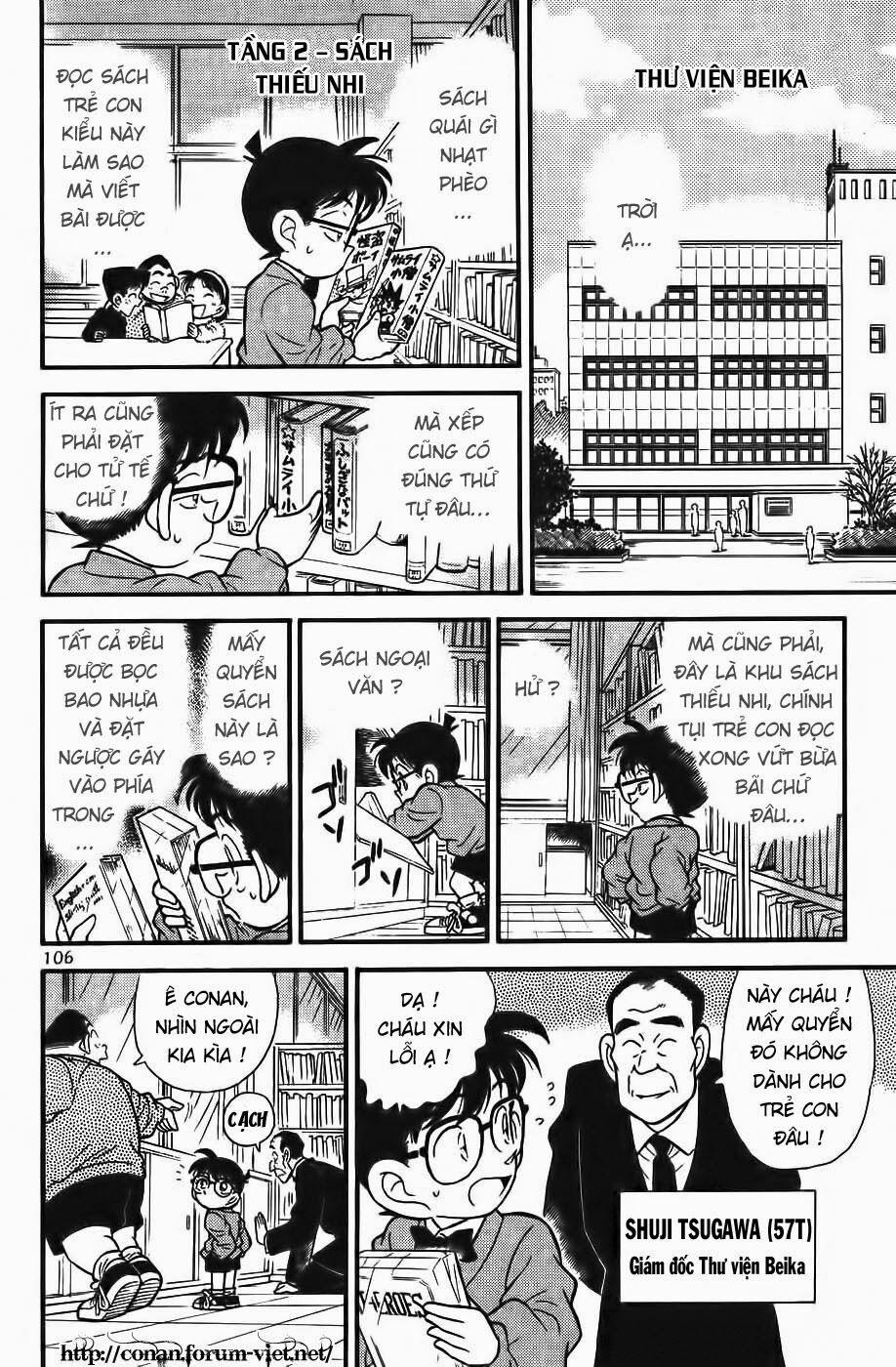 Thám Tử Conan 96 trang 11