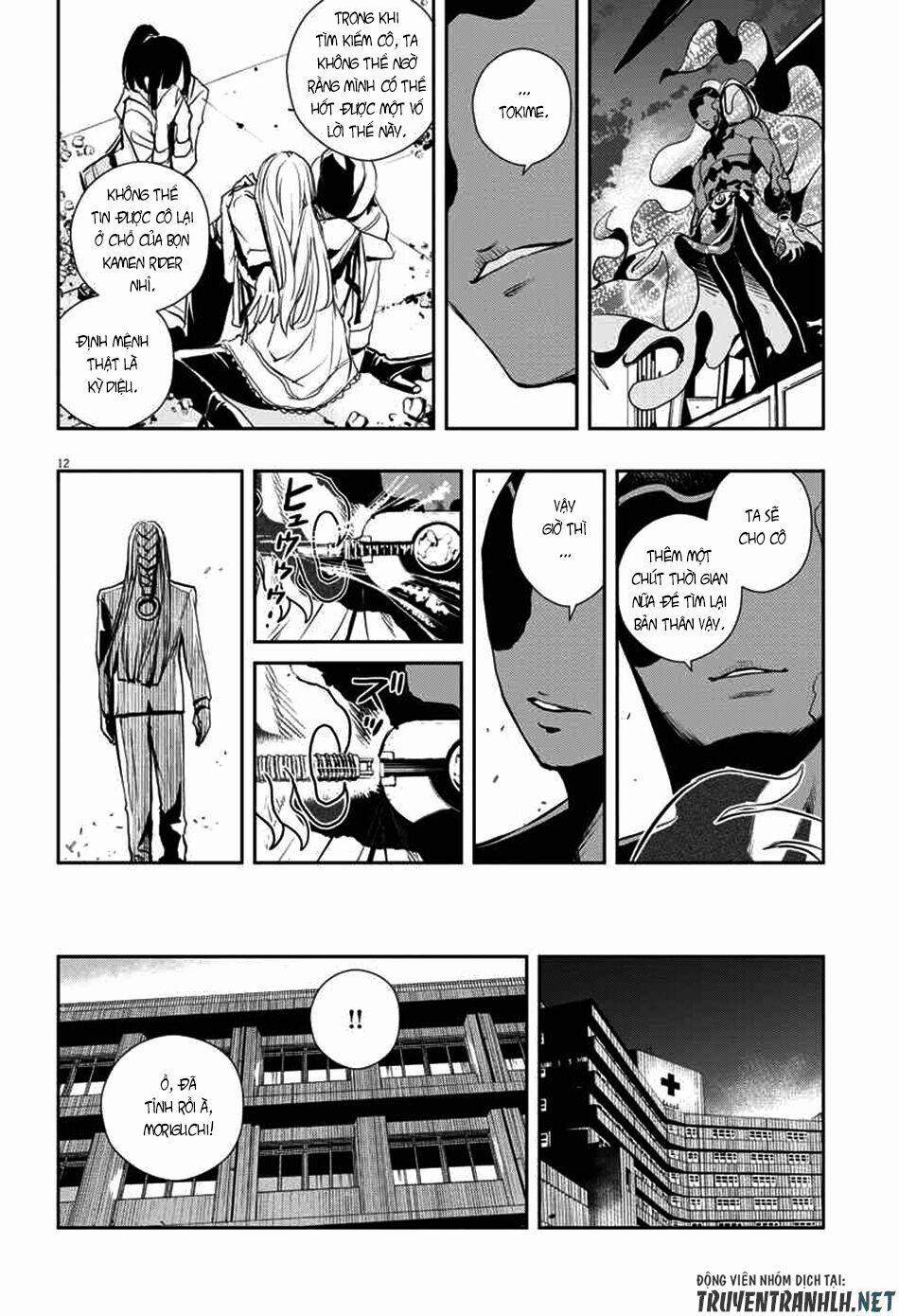 Thám Tử Fuuto 11 trang 13