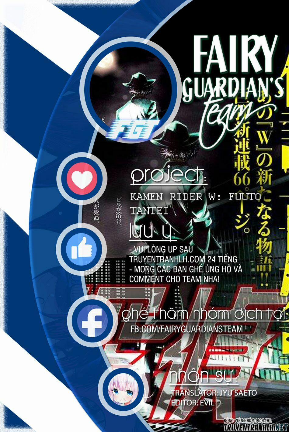 Thám Tử Fuuto 12 trang 1