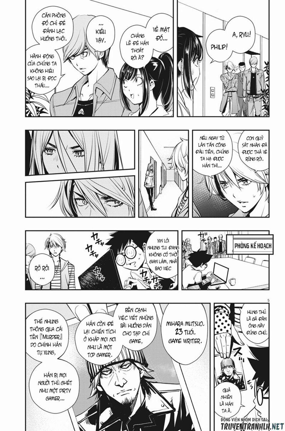 Thám Tử Fuuto 12 trang 6