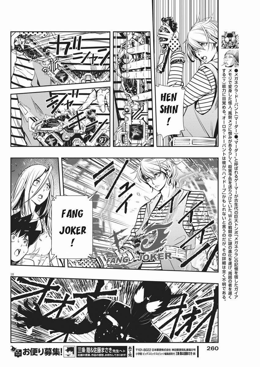 Thám Tử Fuuto 13 trang 16