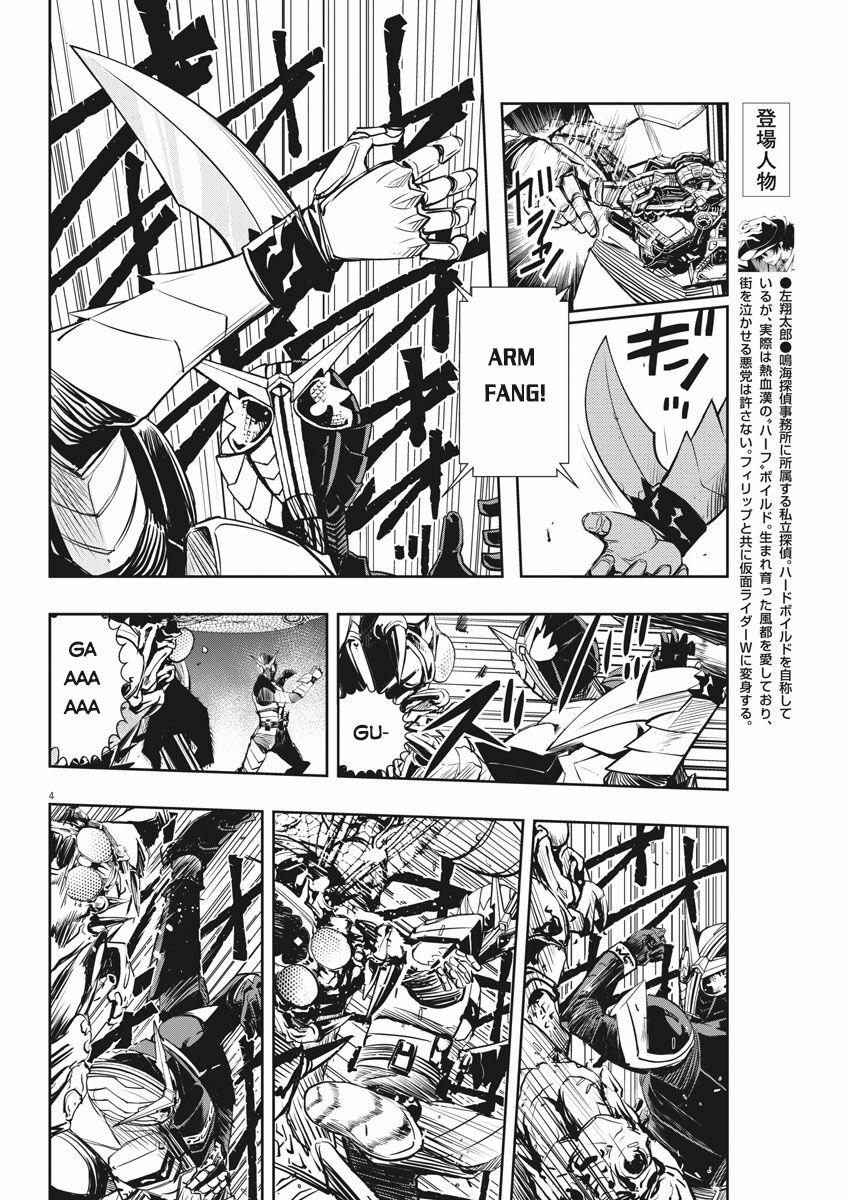 Thám Tử Fuuto 14 trang 4