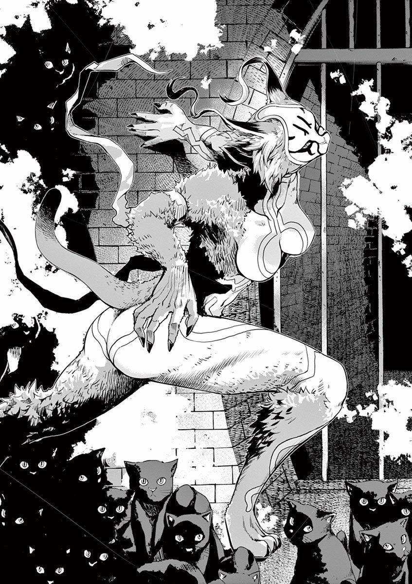 Thám Tử Fuuto 17 trang 6