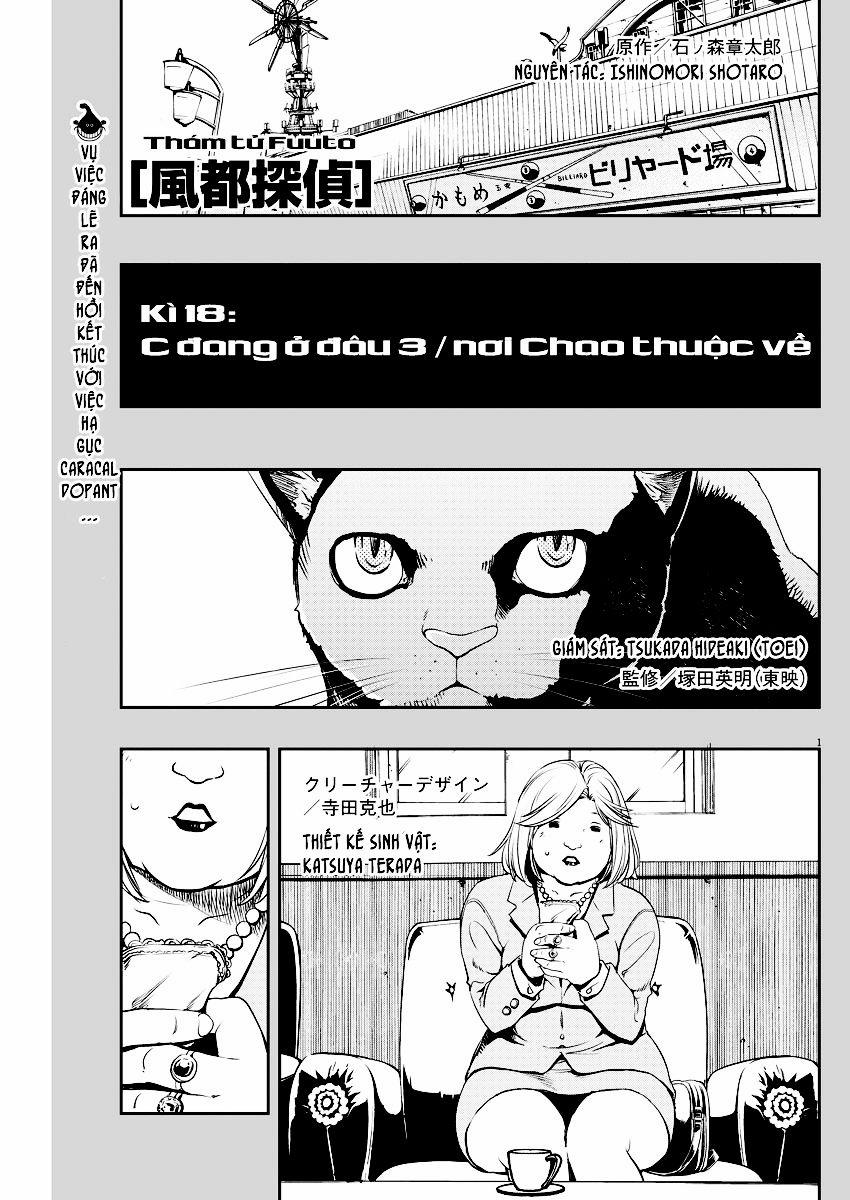 Thám Tử Fuuto 18 trang 2