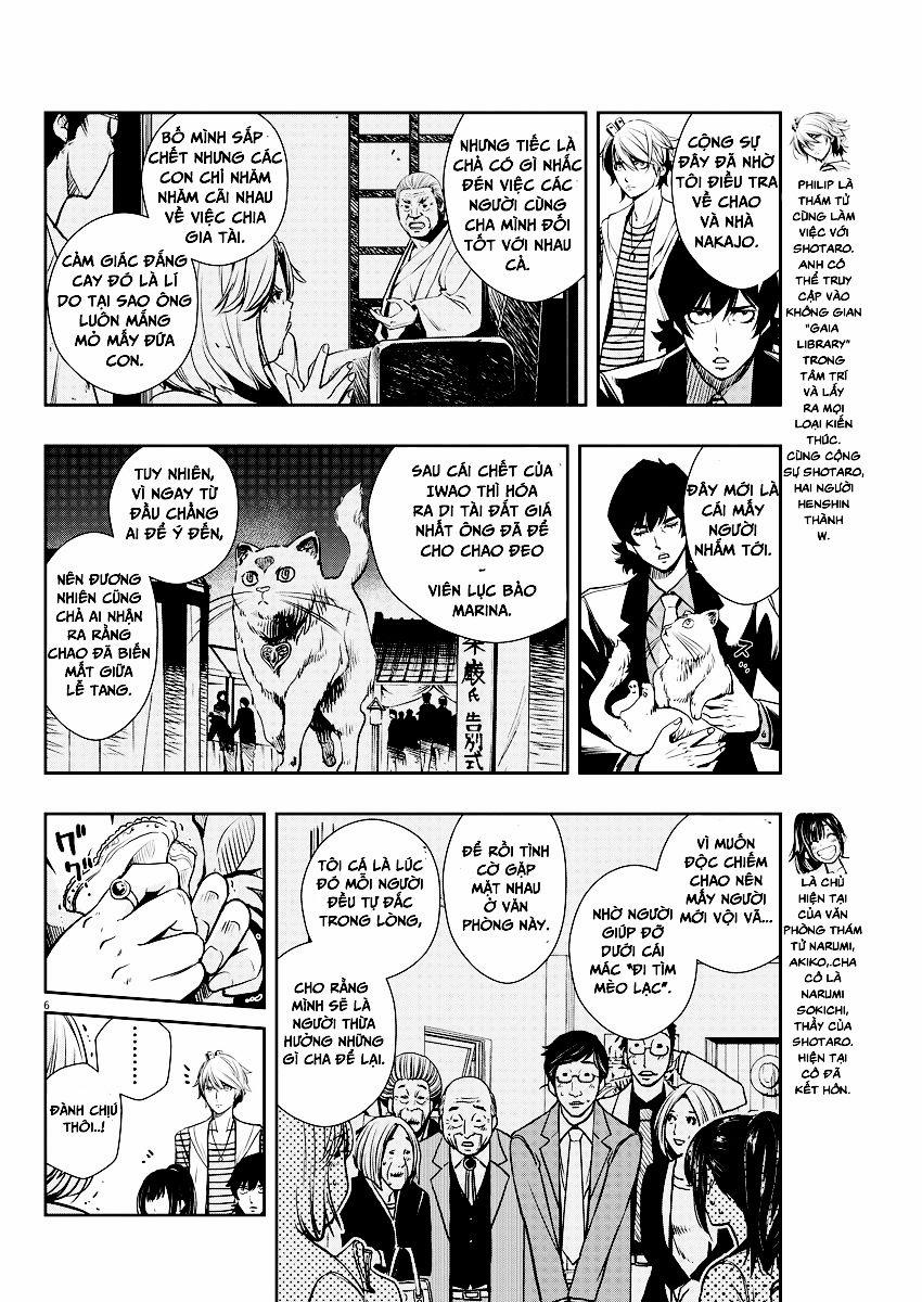 Thám Tử Fuuto 18 trang 7