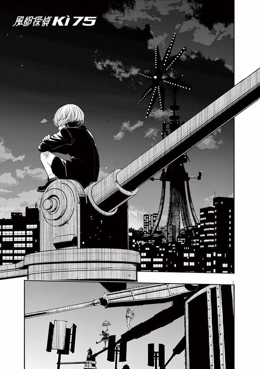 Thám Tử Fuuto 75 trang 3