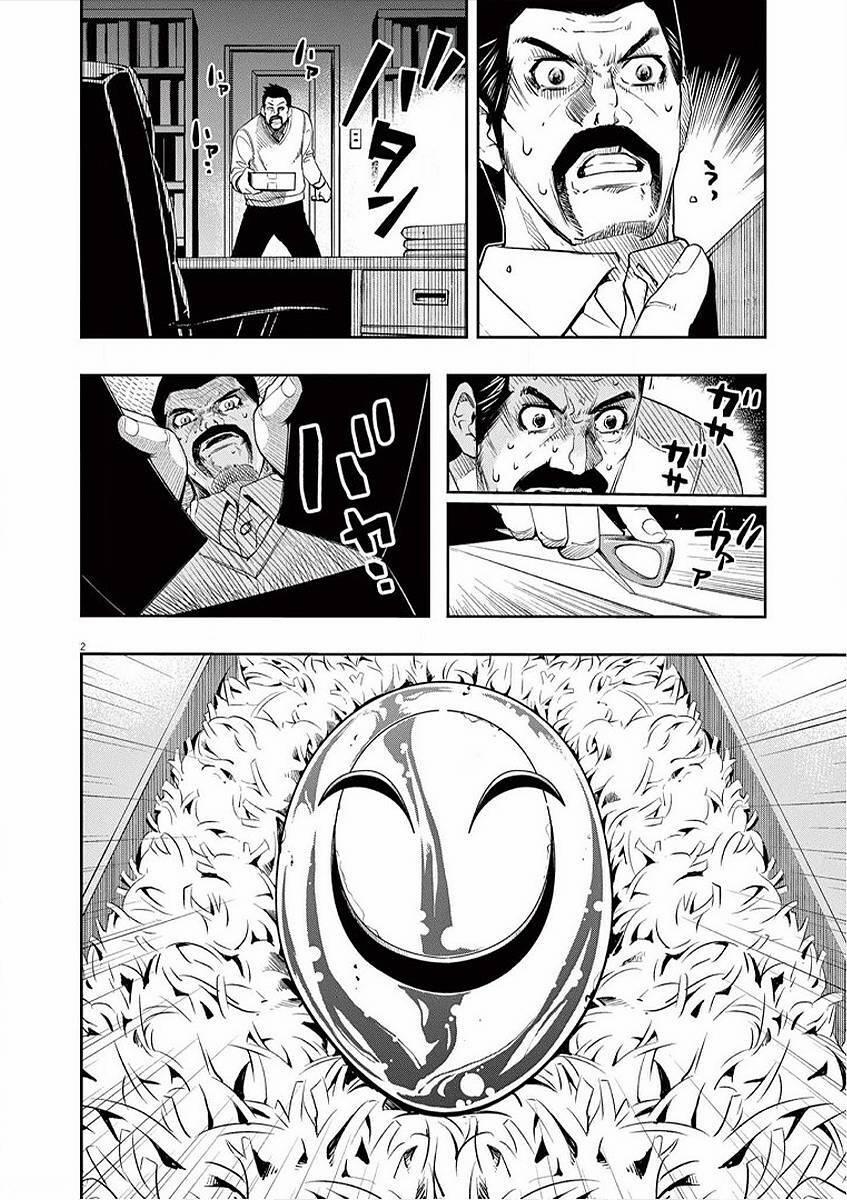 Thám Tử Fuuto 85 trang 3