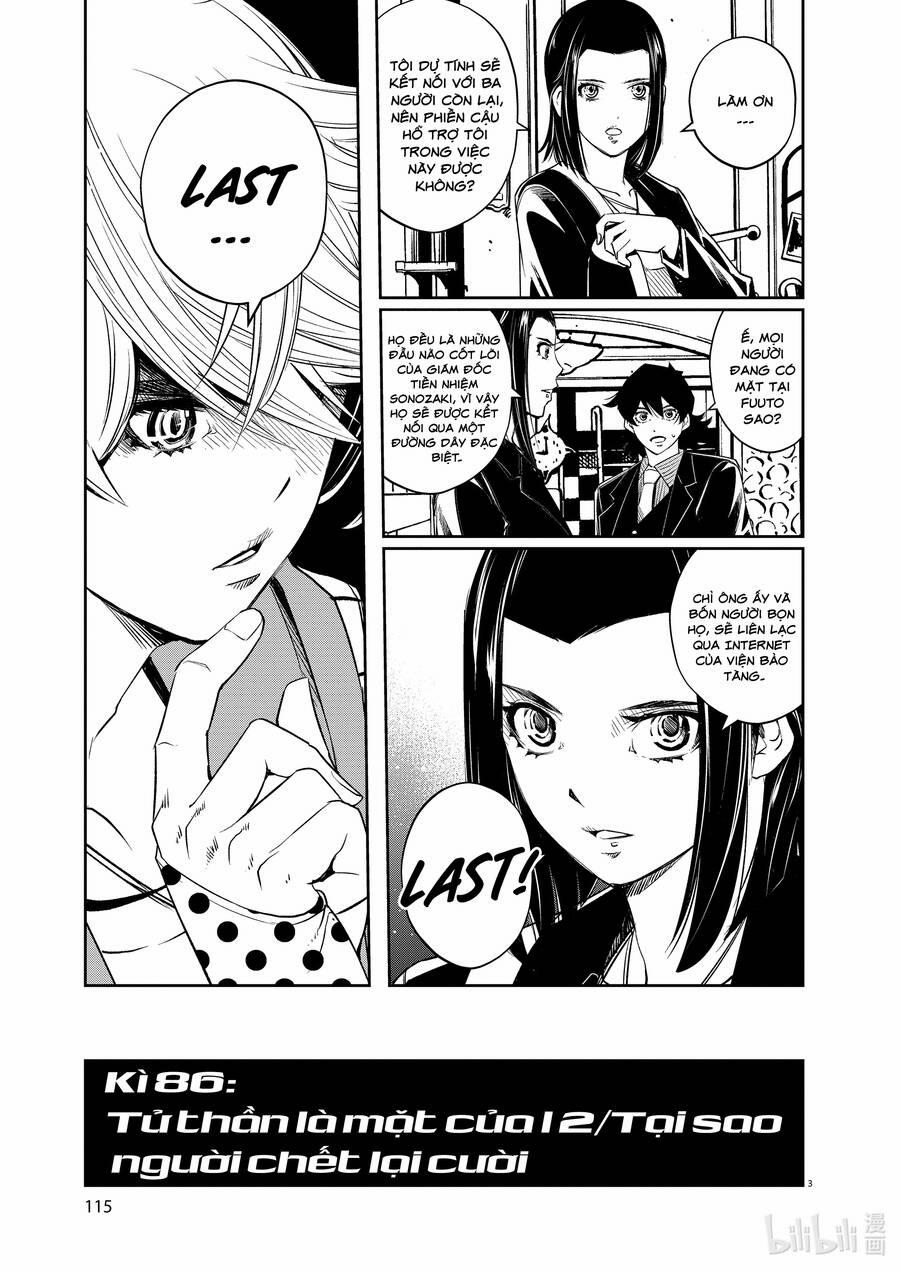 Thám Tử Fuuto 86 trang 4