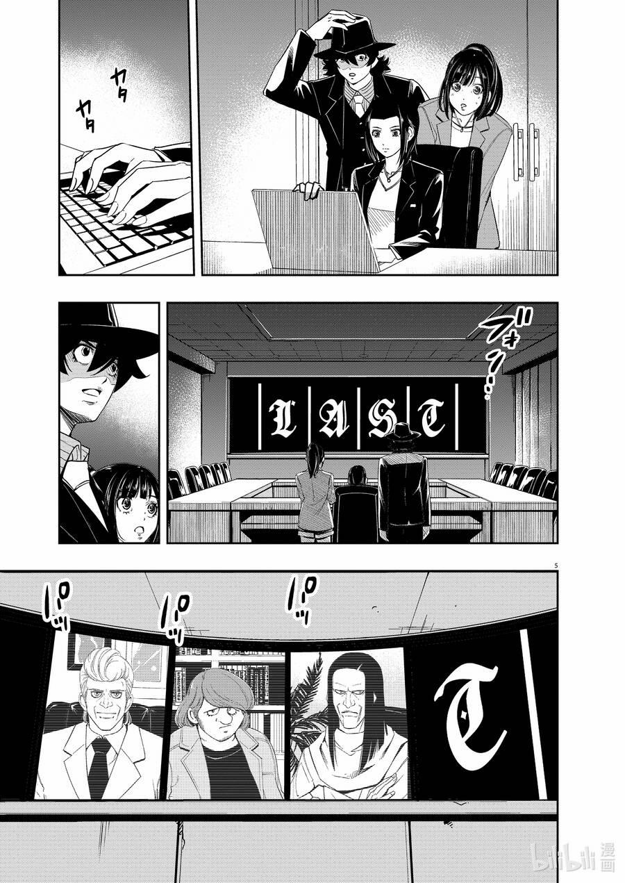 Thám Tử Fuuto 86 trang 6