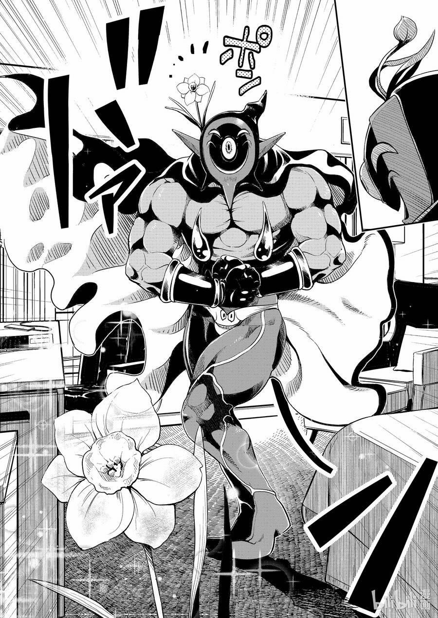 Thám Tử Fuuto 87 trang 11