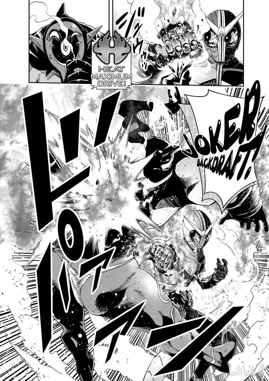 Thám Tử Fuuto 87 trang 19