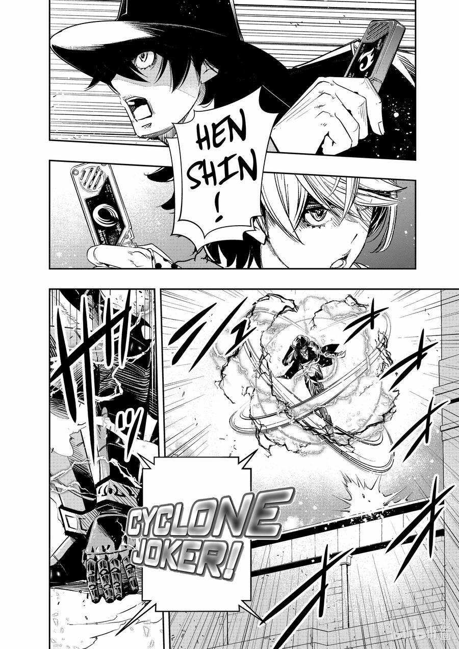 Thám Tử Fuuto 87 trang 3