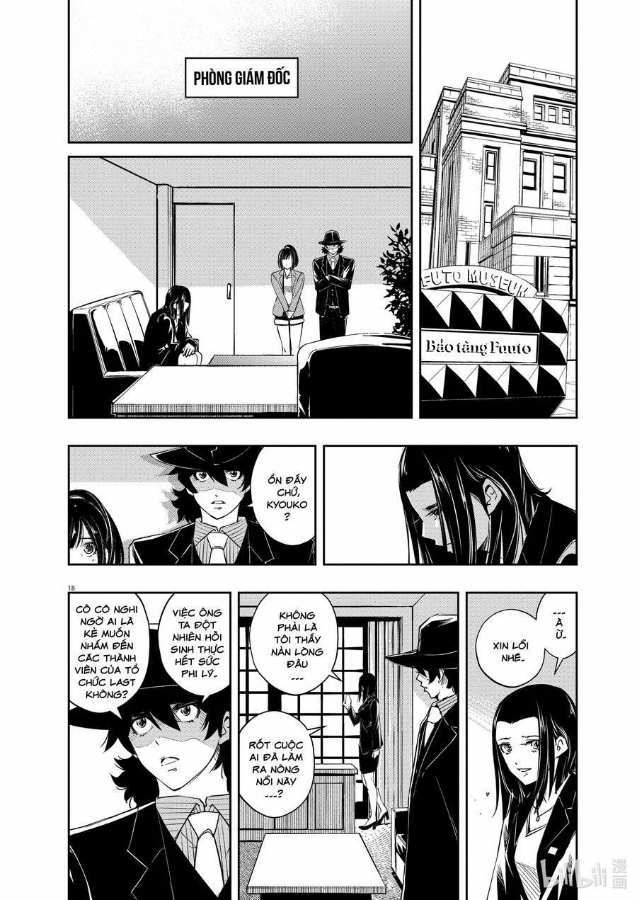 Thám Tử Fuuto 88 trang 17