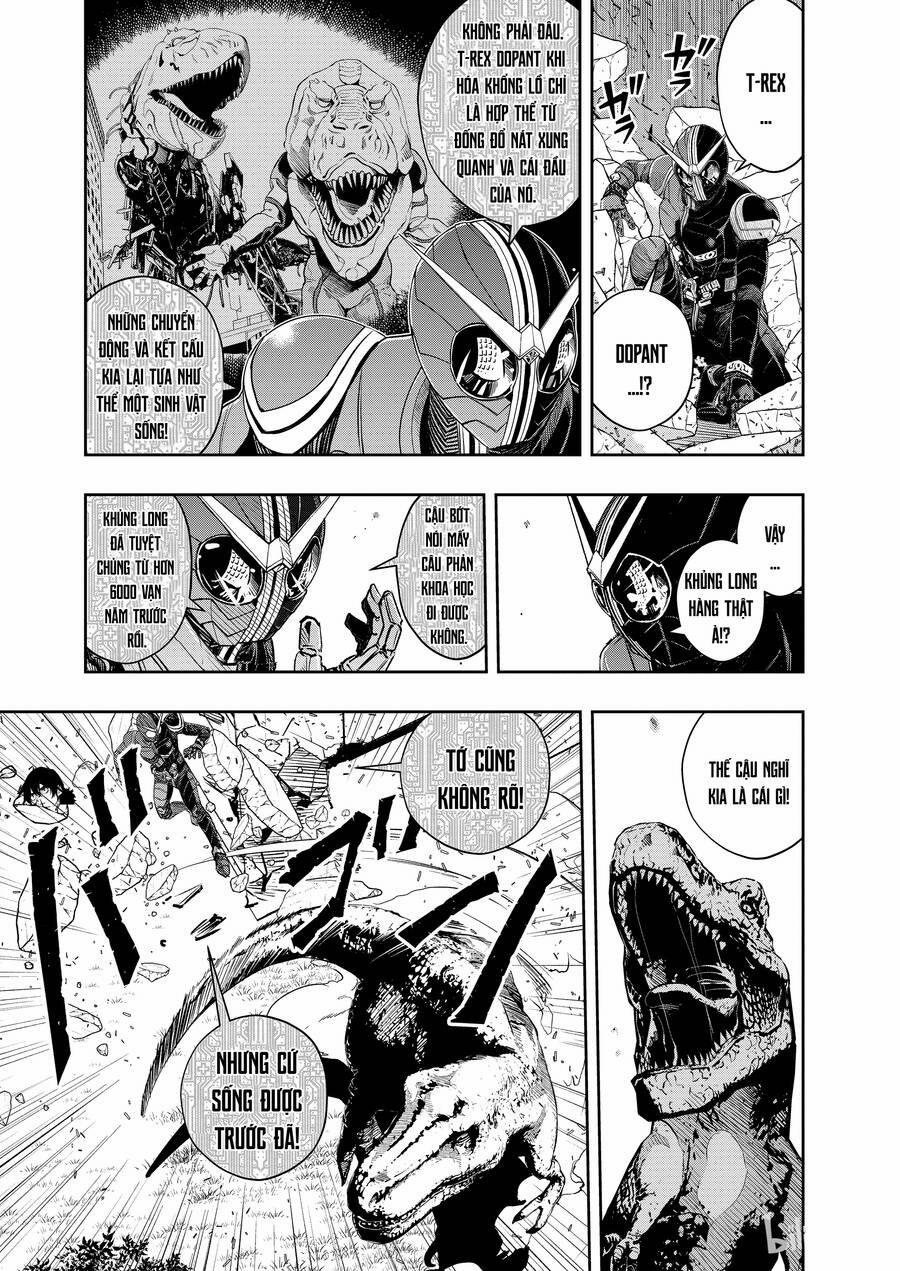 Thám Tử Fuuto 88 trang 4