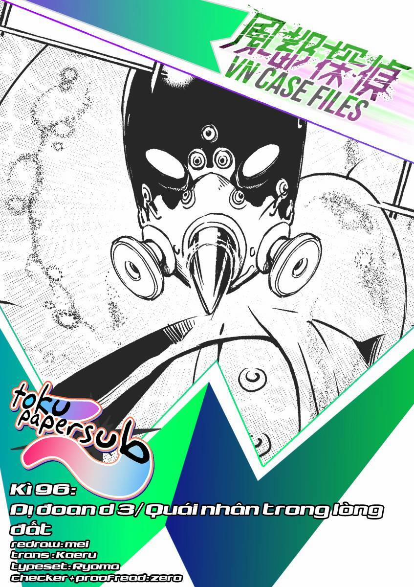 Thám Tử Fuuto 96 trang 1