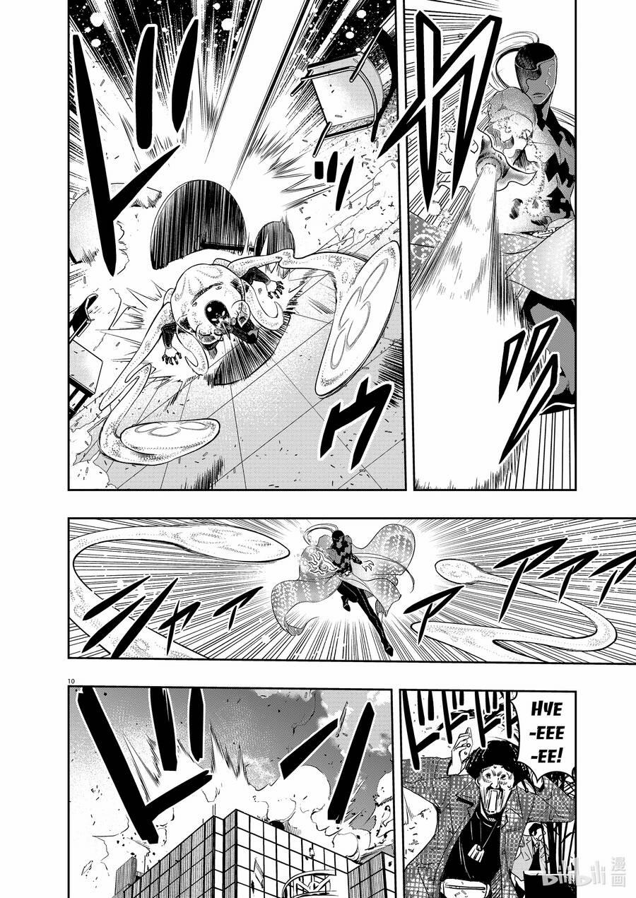 Thám Tử Fuuto 97 trang 10