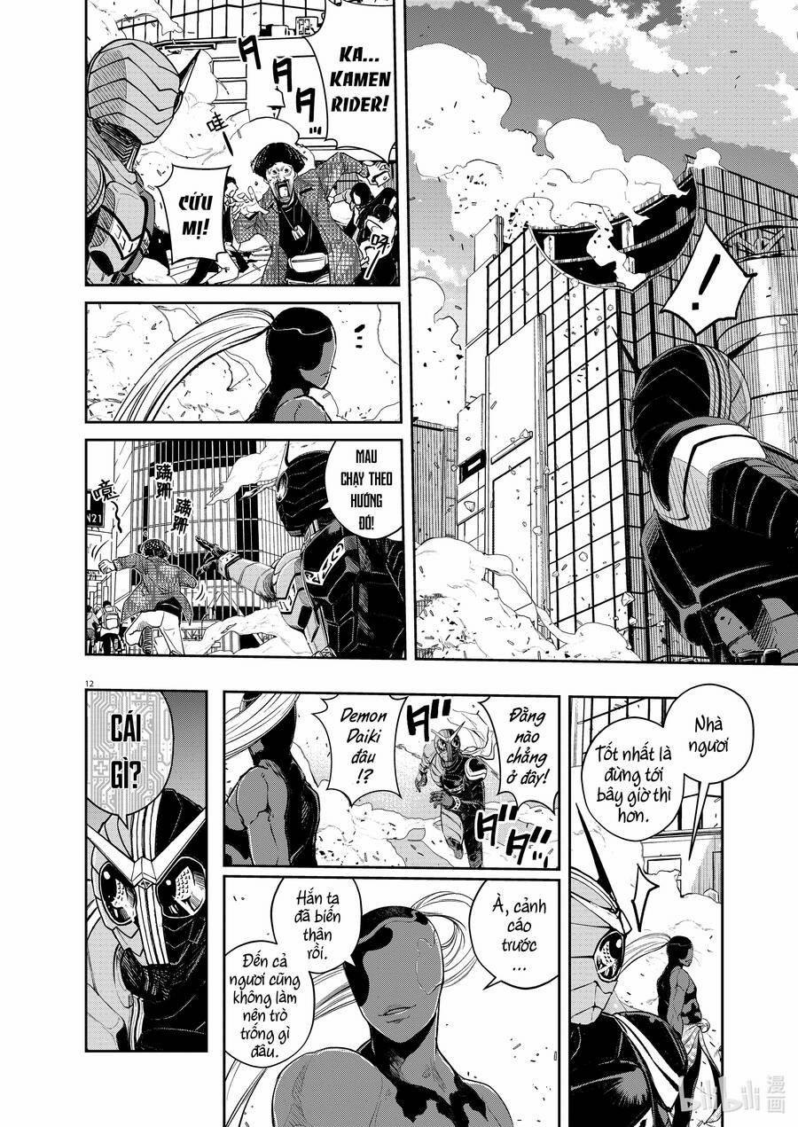 Thám Tử Fuuto 97 trang 12