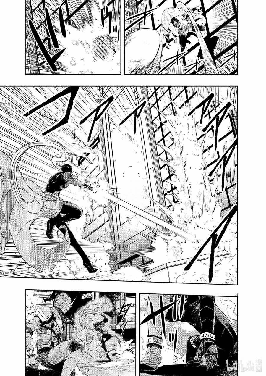 Thám Tử Fuuto 97 trang 15