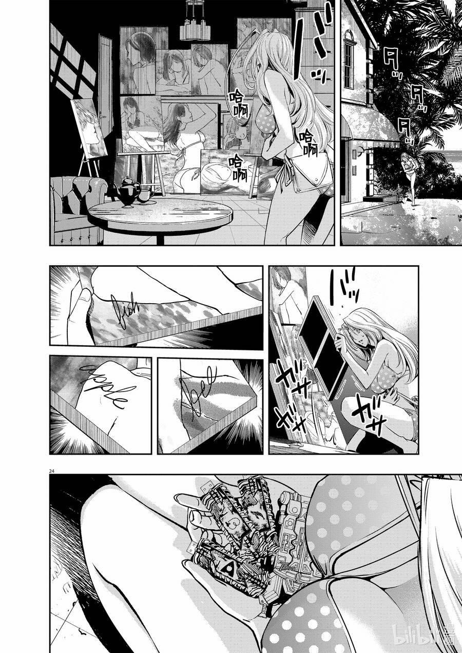 Thám Tử Fuuto 97 trang 24