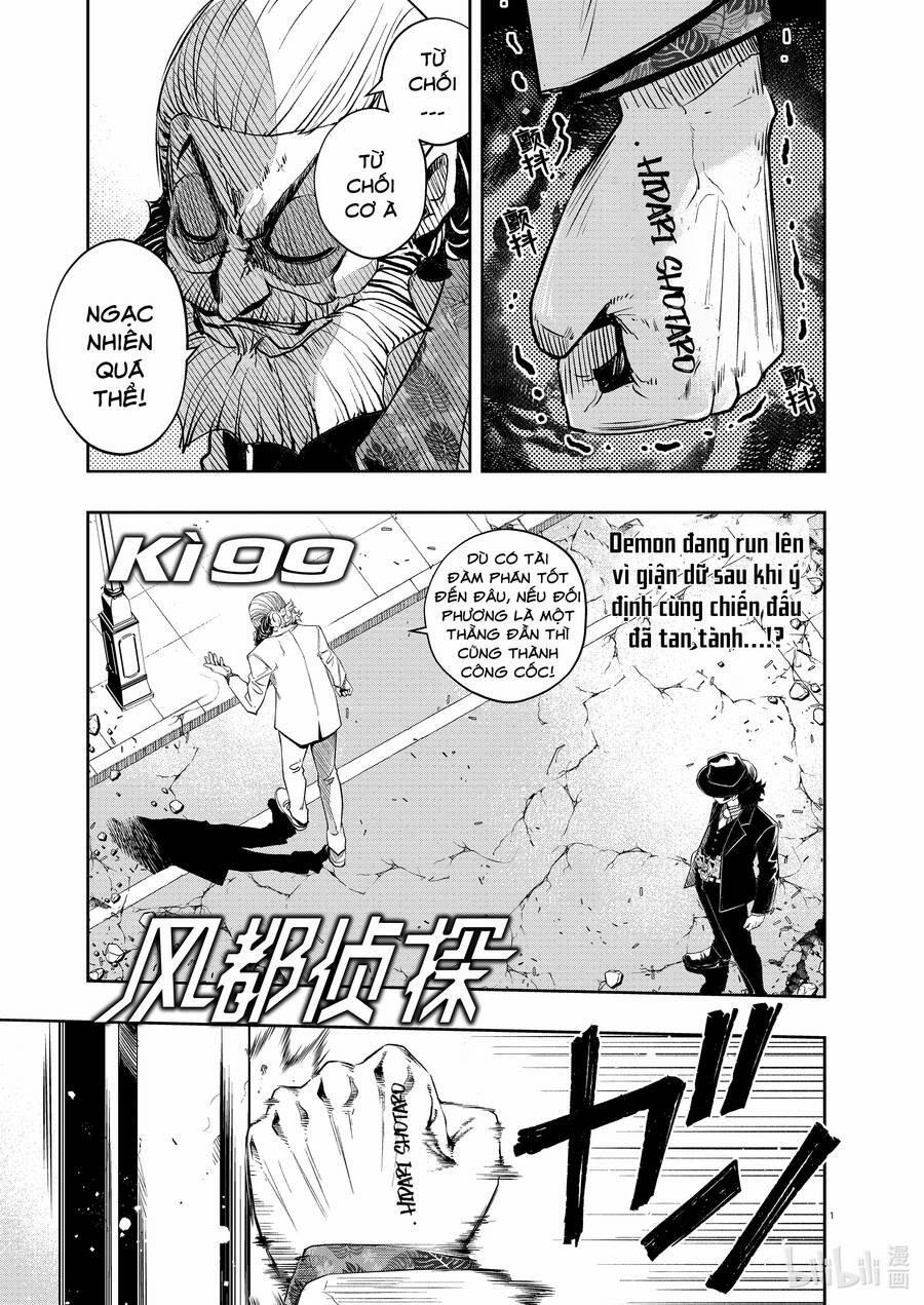 Thám Tử Fuuto 99 trang 2
